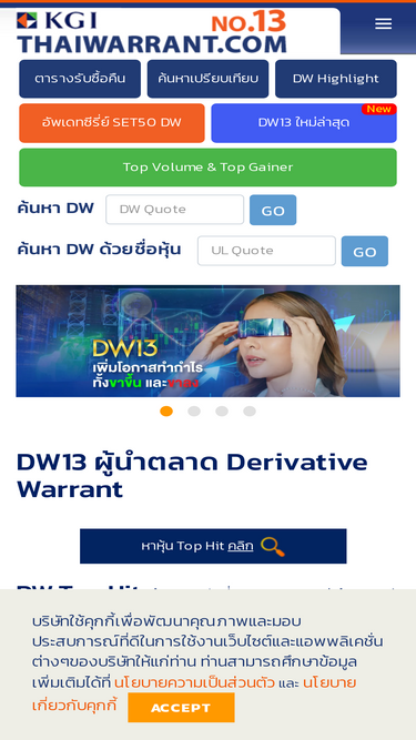 thaiwarrant.com