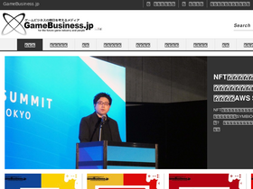'gamebusiness.jp' screenshot