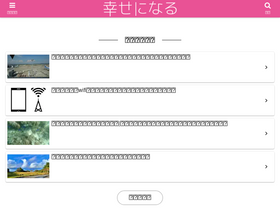 'hachiki.net' screenshot