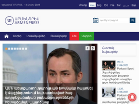 'armenpress.am' screenshot