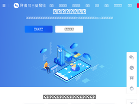 ewei.com