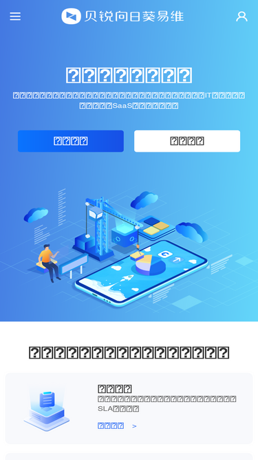 ewei.com