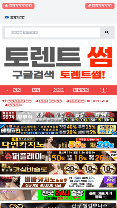 torrentsome168.com