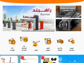 'dcakala.com' screenshot