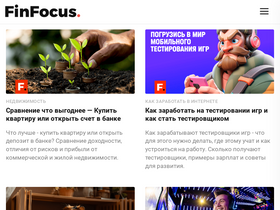 'finfocus.today' screenshot