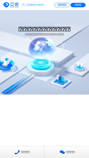 ikscrm.com