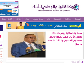 Large Screenshot