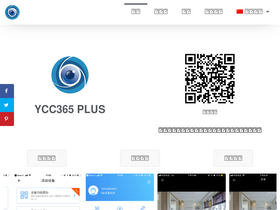 'ycc365plus.com' screenshot