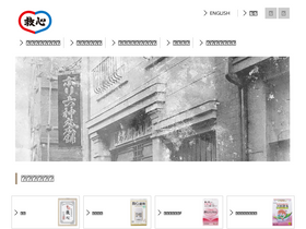 'kyushin.co.jp' screenshot