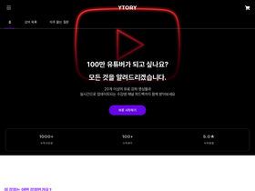 ytory.com