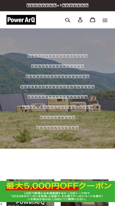 powerarq.com