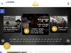 'ykr.org.il' screenshot