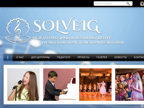 solveig.ru