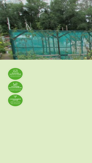magic-garden.ru