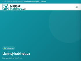 lichnyj-kabinet.uz