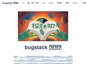 'bugstack.cn' screenshot