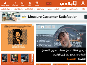 'yabiladi.ma' screenshot