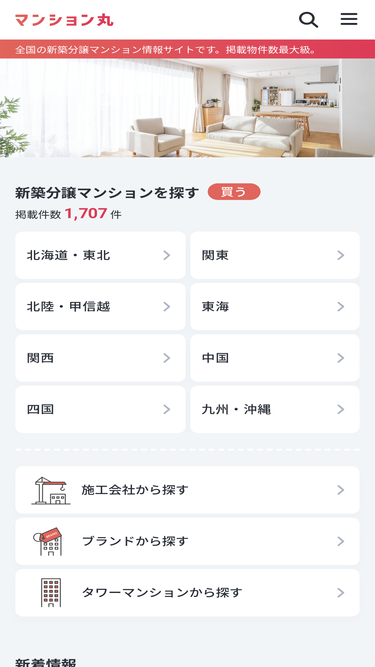 mansionmaru.com