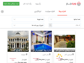 'vilajar.com' screenshot