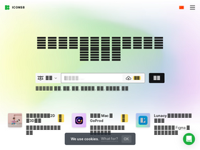 'igoutu.cn' screenshot