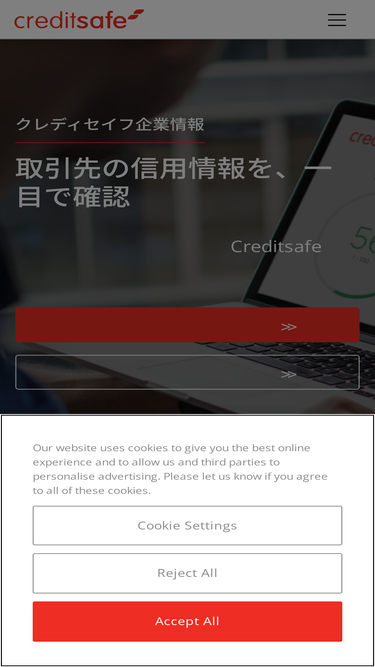 creditsafe.co.jp