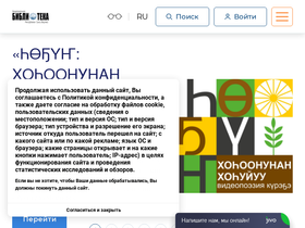 'nlrs.ru' screenshot