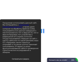 'nlrs.ru' screenshot