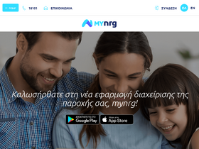 'mynrg.gr' screenshot
