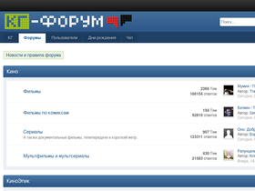 'kg-forum.ru' screenshot