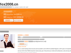 fox2008.cn