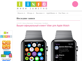 iinfo.com.ua