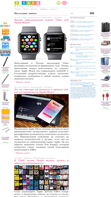 iinfo.com.ua