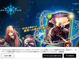 steam.shadowverse.jp