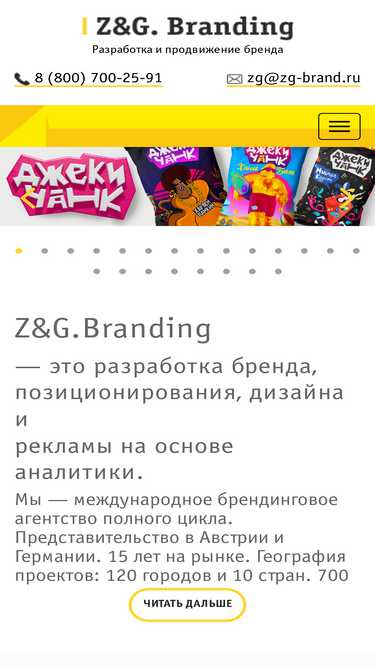 zg-brand.ru