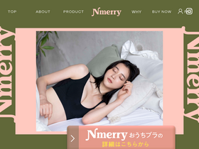 'nmerry.jp' screenshot