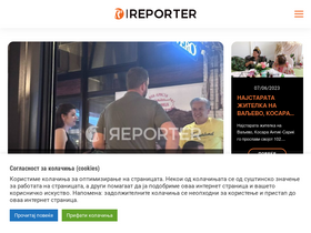 'reporter.mk' screenshot