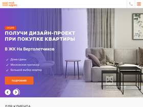 'xn----8sbmeqrouk.xn--p1ai' screenshot