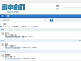 'rainkmc.com' screenshot