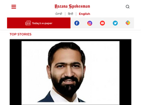 'rozanaspokesman.com' screenshot