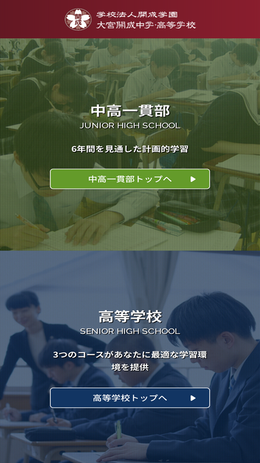 Omiyakaisei Jp Traffic Ranking Marketing Analytics Similarweb