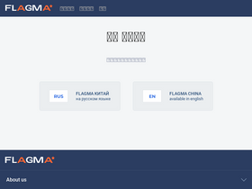 flagma.cn