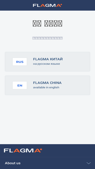 flagma.cn
