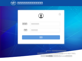 'ccpit.org' screenshot