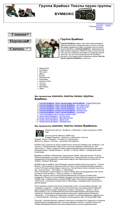 Конкуренты En.Lyrsense.Com: Рейтинг Сайтов, Схожих С En.Lyrsense.