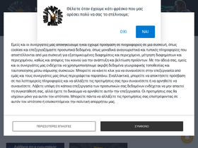 'mantoles.net' screenshot
