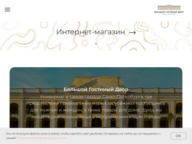bgd.ru