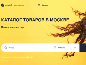 'yamart.ru' screenshot
