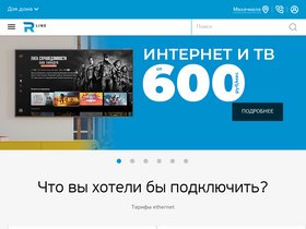'r-line.ru' screenshot