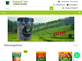 1tea.info