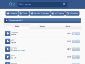 'mp3-tut.click' screenshot